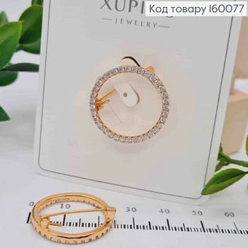 Брошь "Коло" украшена Блестящими камешками, 2,4см, Xuping 18к