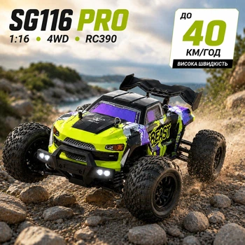 Радиоуправляемая машинка ZLL SG116 PRO 1:16 4WD 40 км/ч, RC внедорожник с LED подсветкой 2.4 GHz