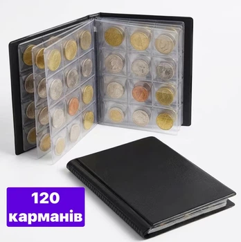 Альбом для монет 120 карманов 30мм на 30мм