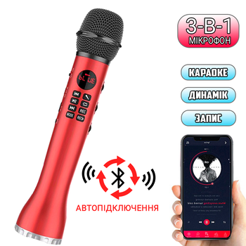 Беспроводной микрофон с мощным динамиком 9Вт для караоке Bluetooth Magic Karaokе L 598 портативный, с LED экраном и шумоподавлением Красный