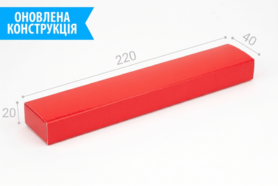 Коробка "Браслетна" 220×40×20 мм Червона М0059-о7