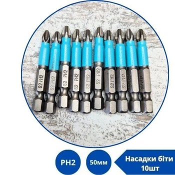 Набор 6-гранные магнитных насадок бит с торсионной вставкой PH2 10 шт, 50 мм)для крепления