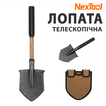 Лопата выдвижная NexTool NE20396 компактная телескопическая минилопата туристическая из нержавеющей стали саперная лопата складная