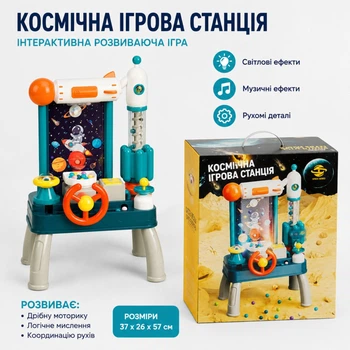 Дитячий Автотренажер ZZ1439B