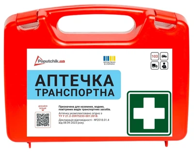 Аптечка автомобільна Poputchik "Транспортна" футляр пластиковий червоний 21 х 16 х 7 см (02-054-П)