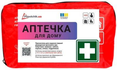 Аптечка Poputchik для дома мягкий футляр (02-041-М)