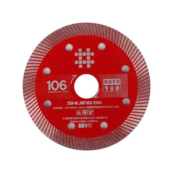 Диск алмазный Professional Shijing 106*20*1,2 мм (BP_1012)