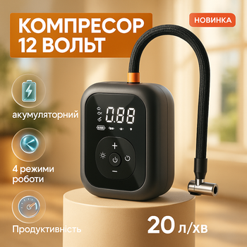Автомобильный компрессор насос CZK-4234 цифровой дисплей и встроенный аккумулятор