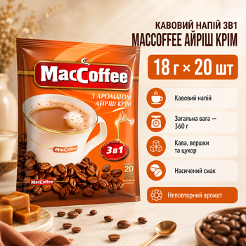 Кофе MacCoffee Айриш Помимо 3в1 растворимый кофейный напиток ароматный кофе со сливочным вкусом сахаром и сливками порционный 18 г 20 шт упаковка 360 г