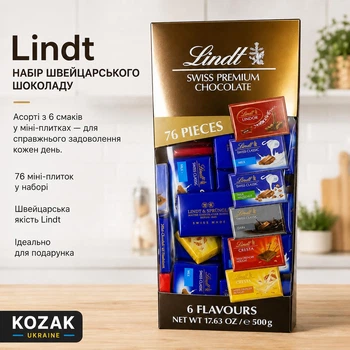 Набір швейцарського шоколаду Lindt Swiss Premium Chocolate 76 шт, 6 смаків, 500 г