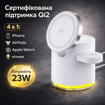 Qi2 Бездротова зарядка док-станція C16, Magsafe магнітна 4в1, для iPhone/Android, смарт годинників, навушників, функція нічника - Білий