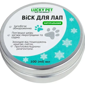 Віск для котів та собак LUCKY PET (для лап) - 100мл