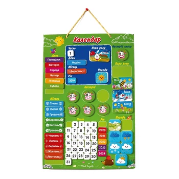 Календар Vladi Toys Магнітний (укр) ,VT5555-04