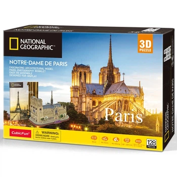 3D Пазл CubicFun Собор Парижськой Богоматері 128 ел ,DS0986H