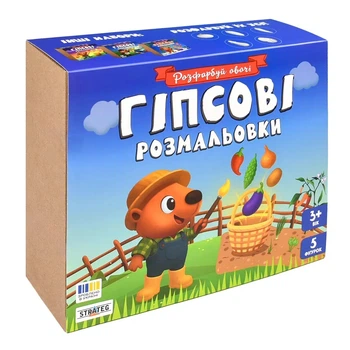 Набір для творчості Strateg Гіпсові розмальовки Овочі (31000)