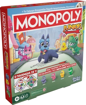 Настільна гра Hasbro Monopoly Junior Square 2 W 1 (грецька версія) (5010996364166)