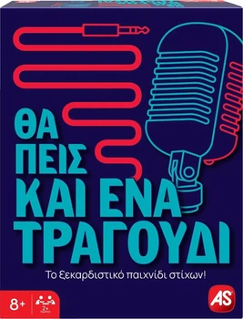 Настільна гра AS Games Party You'll Sing A Song Too (грецька версія) (5203068251499)