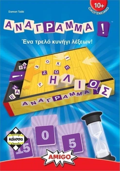 Gra planszowa Amigo Kerflip (wersja grecka) (5205444111885)