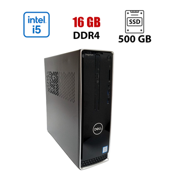 ПК Dell Inspirion 3268 Tower / Intel Core i5-7400 (4 (4) ядра по 3.00 - 3.5 GHz) / 16 GB DDR4 / 500 GB SSD / Intel HD Graphics 630 / Win 10 Lic б/у