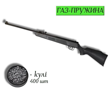 Пневматична гвинтівка Beeman Wolverine Gas Ram 1070GP 4.5мм 330 м/с з кулями 400 шт — потужна газо-пружинна класика