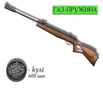 Пневматична гвинтівка Beeman Hound Gas Ram 1210GP 4.5мм 365 м/с з кулями 400 шт — класика з газовою пружиною