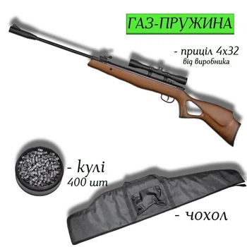 Пневматична гвинтівка Beeman Hound Gas Ram з прицілом 4х32 (1210GR-1), 4.5мм 365 м/с з кулями 400 шт та чохлом — класика з газовою пружиною
