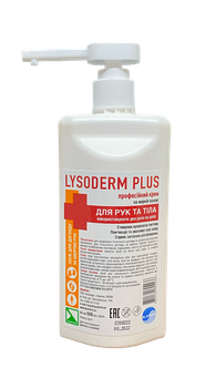 LYSODERM Plus Професійний крем для рук та тіла на жирній основі, 500 мл