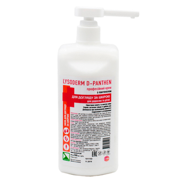 LYSODERM D-Panthenol Професійний крем для рук з пантенолом, 500 мл