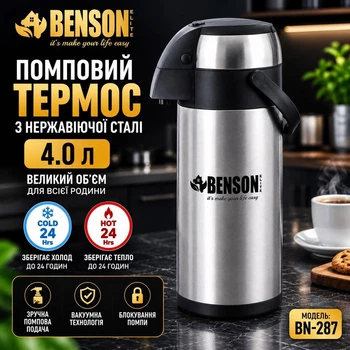 Великий термос помповий вакуумний термопот 4,0 л з нержавіючої сталі для гарячих і холодних напоїв