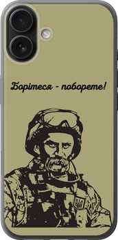 Чохол для Apple iPhone 16 Plus Шевченко v1