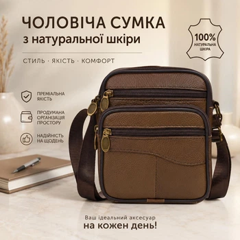 Мужская сумка-барсетка кожаная маленькая 19×16×5 Qvant (028р) - Рыжая
