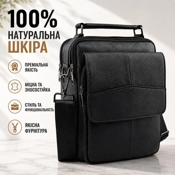 Мужская кожаная сумка-барсетка с ручкой 27×23×9 / мессенджер через плечо для телефона Qvant (0085) - Черная