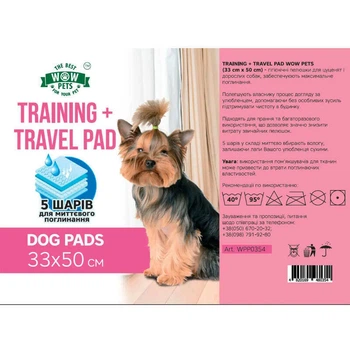 Wow Pets Training + Travel Pad - Многоразовая впитывающая пеленка для щенков и собак 33 х 50 см (4820169480354)