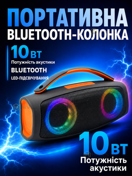 Портативная Bluetooth-колонка 10 Вт с LED-подсветкой, USB, TF/microSD, AUX 3,5 мм и подзарядкой USB Type-C для дома, поездок и отдыха