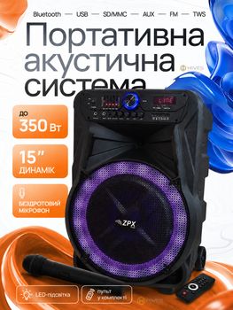 Акумуляторна Bluetooth колонка 350 Вт з бездротовим мікрофоном портативна караоке акустика FM USB SD TWS LED Чорна
