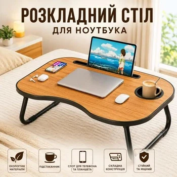Столик мини AWS-W-019 Коричневый