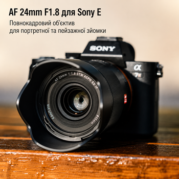 Объектив Viltrox AF 24mm f/1.8 FE для Sony E (Full Frame)