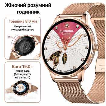Смарт-годинник з AMOLED-дисплеєм Evelia Elegance1,19" з тонким корпусом 8 мм та Bluetooth-дзвінками, 2 ременці в комплекті