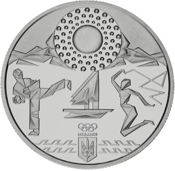 Монета Украина 2 гривны 2020 UNC Игры XXXII летней Олимпиады в Токио