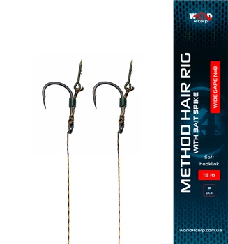 Готовий повідець W4C волосся з голкою METHOD hair rig with bait spike, гачок WIDE GAPE №8