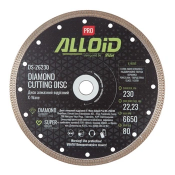 Круг отрезной Alloid Pro, алмазный, X-Wave, 230мм (DS-26230) Alloid DS-26230 1068456