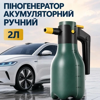 Аккумуляторный пенник-распылитель для мойки авто электрический пеногенератор 2 л SUITU цвет зеленый