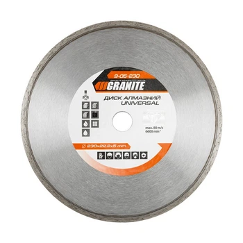 Диск алмазний GRANITE UNIVERSAL 230х2.6 мм 22-24% 6600 об/хв 9-05-230