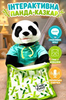 Панда Limo Toy казкар інтерактивний грає у хованки 14 фраз розповідає казку 27 см Чорно-білий (6226 I UA)