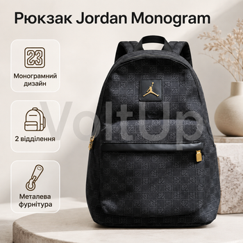 Міський рюкзак Nike Air Jordan Monogram середнього розміру зі шкіряними вставками, металевими регуляторами та 2 відділеннями