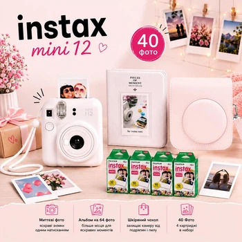Набор для девушки или подростка с фотокамерой мгновенной печати Fujifilm INSTAX Mini 12 Clay White + 40 фото + альбом на 64 фото + чехол + ремешок + подарочная упаковка, белый