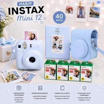 Набор для девушки или подростка с фотокамерой мгновенной печати Fujifilm INSTAX Mini 12 Pastel Blue + 40 фото + альбом на 64 фото + чехол + ремешок + подарочная упаковка, голубой
