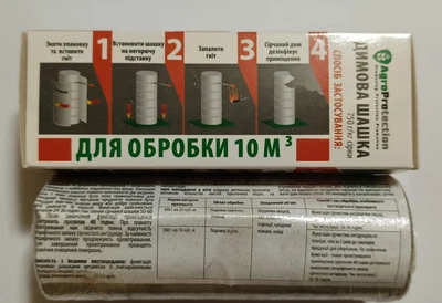 Шашка сірчана "ПогребОК" 300г