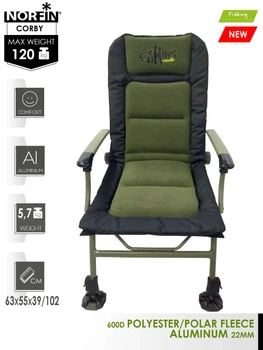 Кресло карповое Norfin CORBY NF 63х55х39/102 см 600D polyester черный