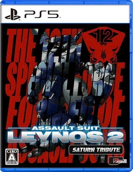 Игра PS5 Assault Suit Leynos 2 Saturn Tribute (Blu-ray диск) (4571442047688)